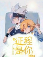 慧琳怎么又坐在小杰身上